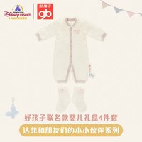 嬰兒禮盒