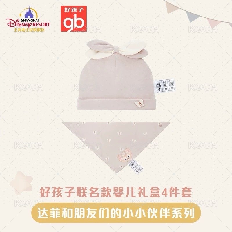 嬰兒禮盒