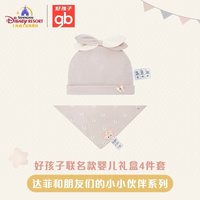 嬰兒禮盒