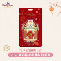 磁吸門鈴