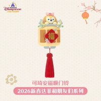 磁吸門鈴