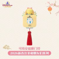 磁吸門鈴