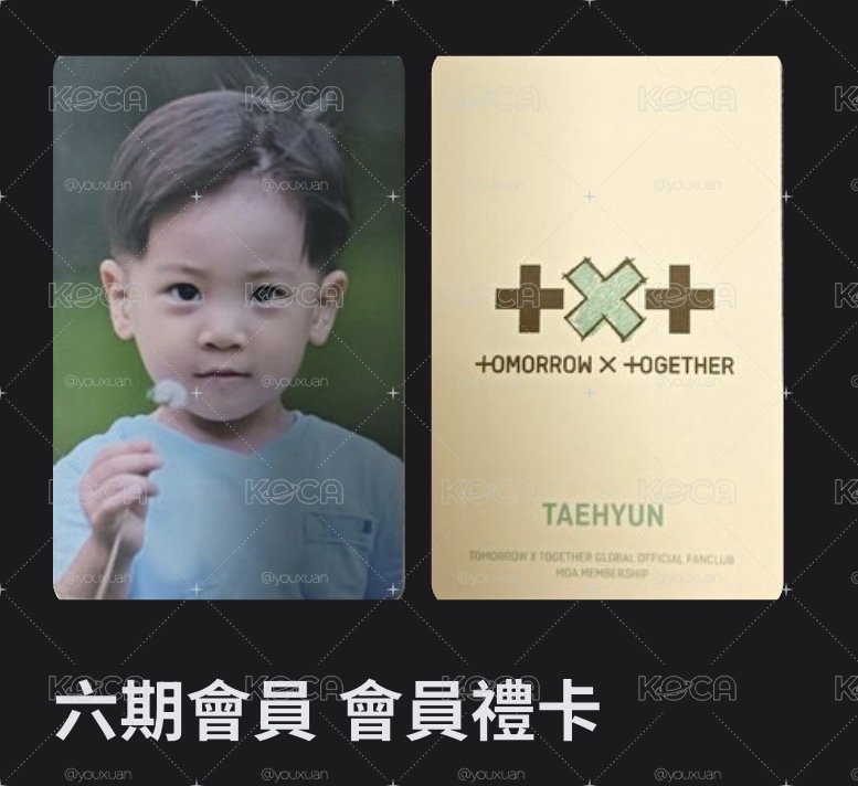寶寶卡長大卡