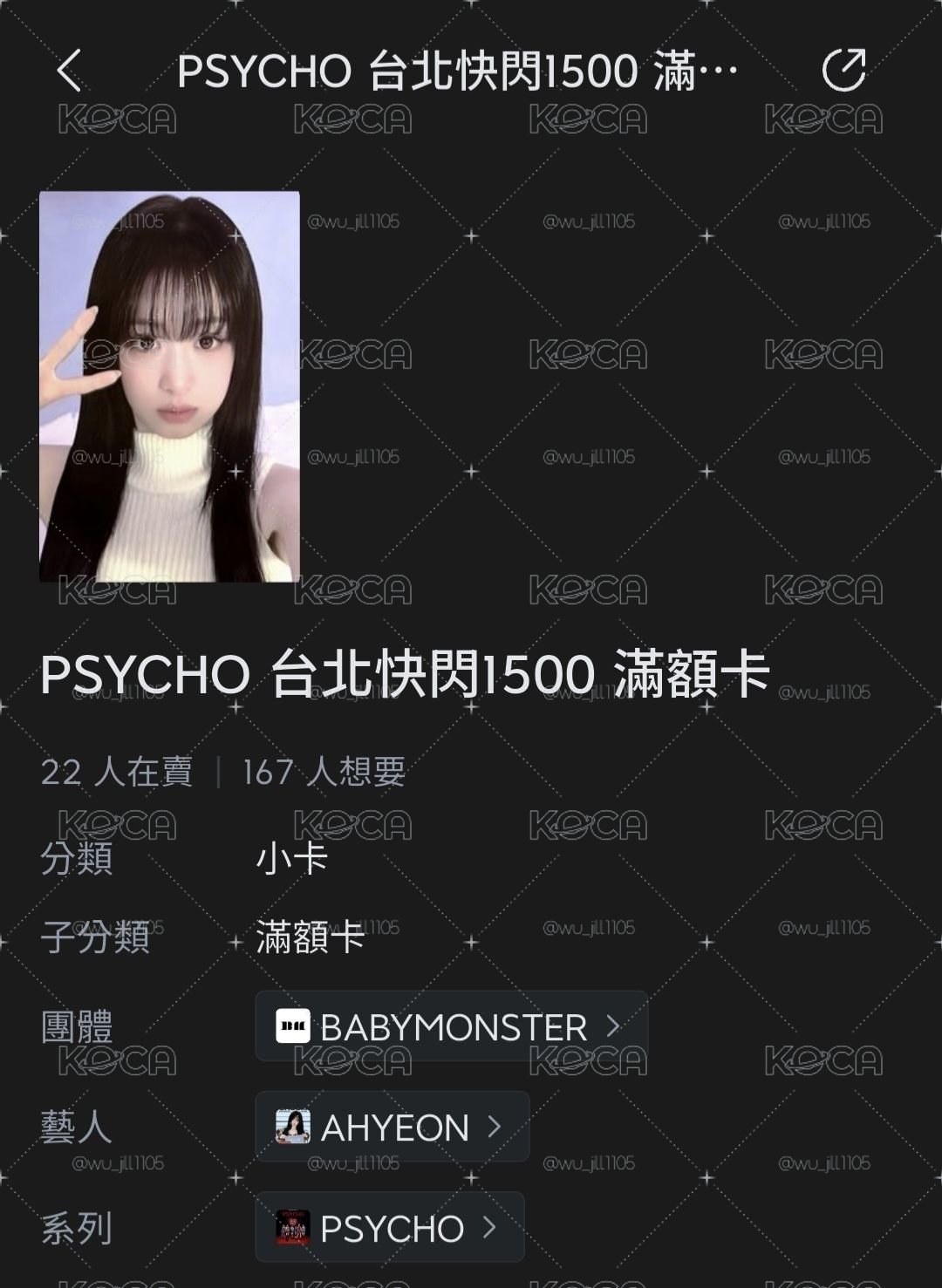 兩張雅賢一起