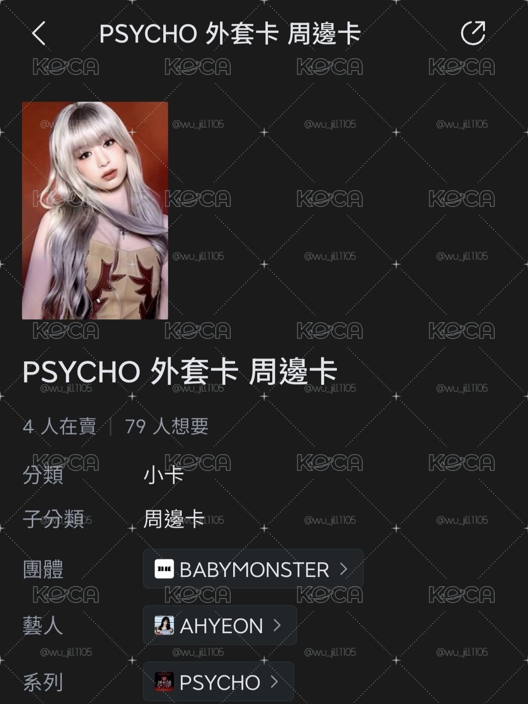 兩張雅賢一起