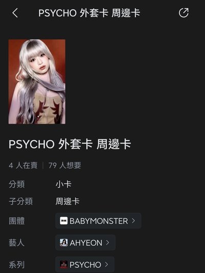 兩張雅賢一起