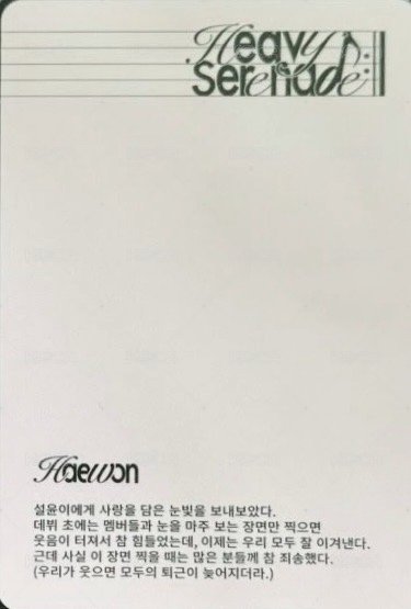 Heavy Serenade POCAALBUM Ver. 固配 專輯卡  背面