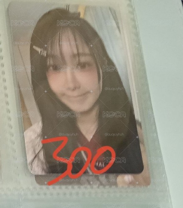 吉