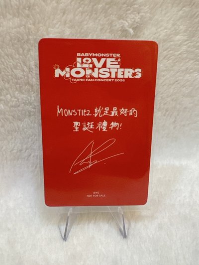 🩵BABYMONSTER AHYEON 台北快閃滿額卡 中文卡背