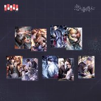 蒙昧時代 海報