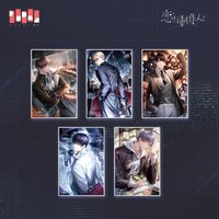 蒙昧時代 色紙