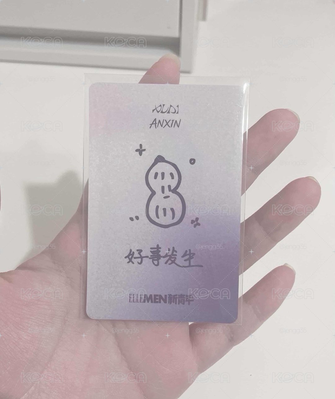 好事發生信