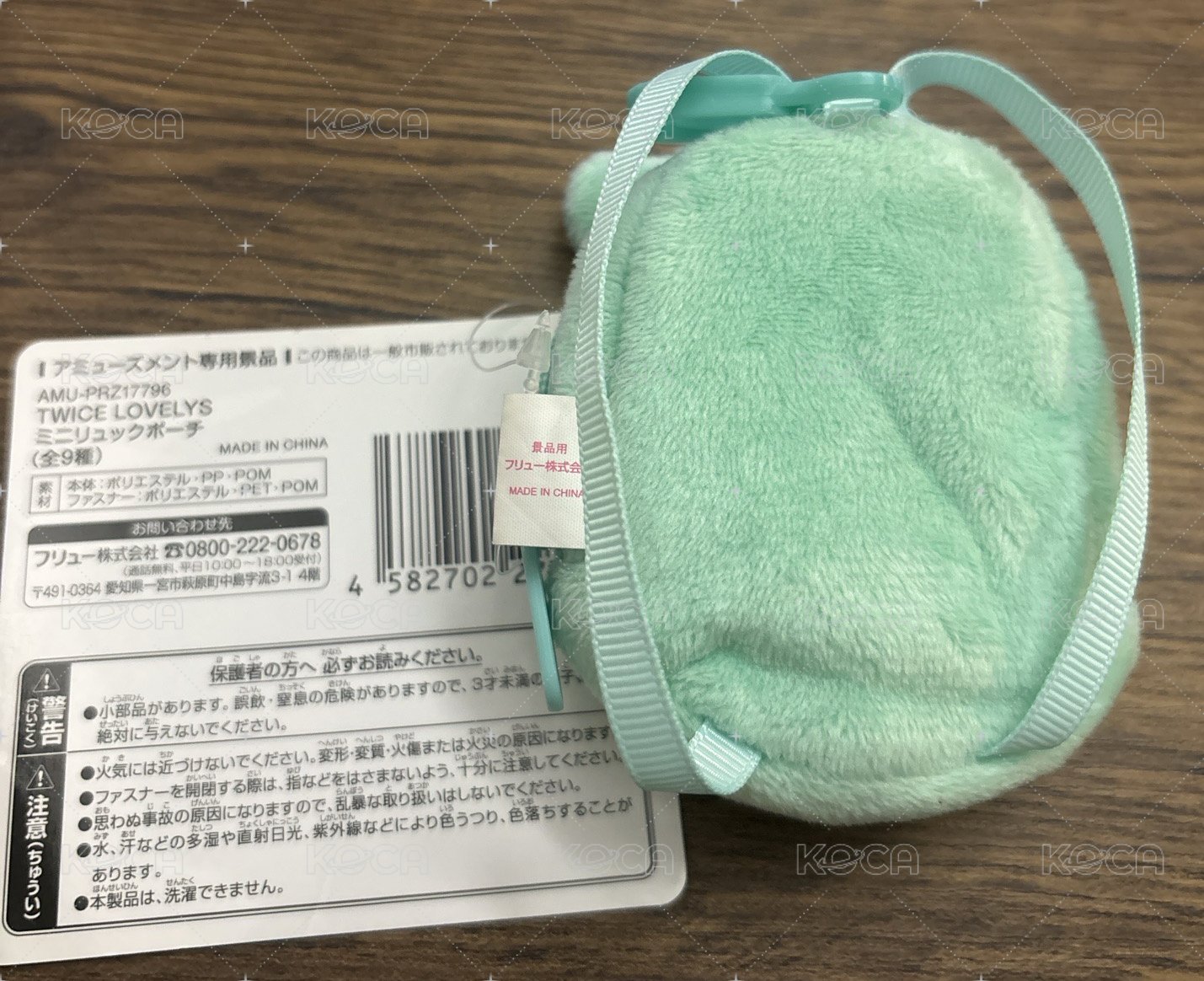 南💚
