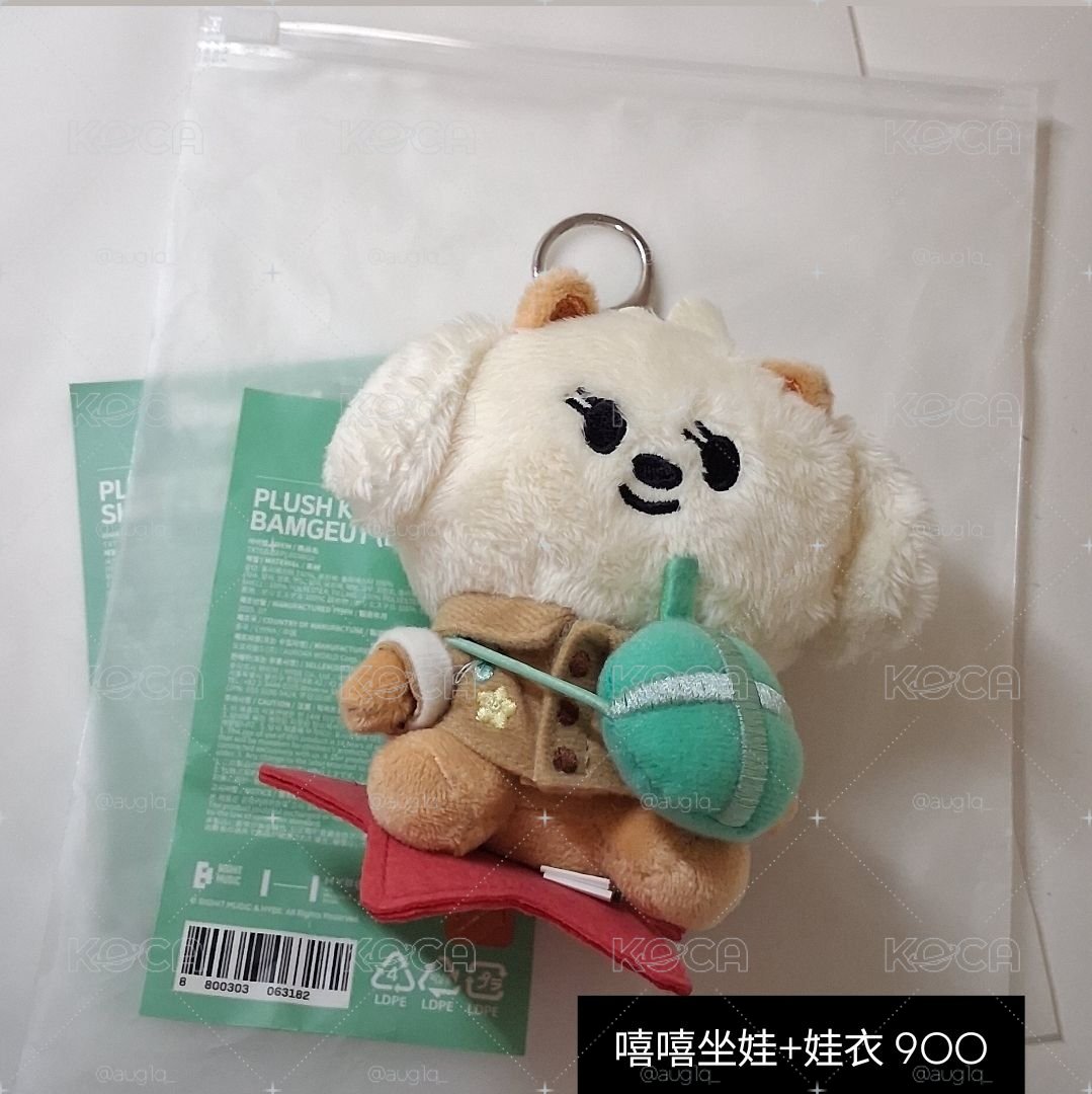 嘻嘻坐娃+莫棒娃衣