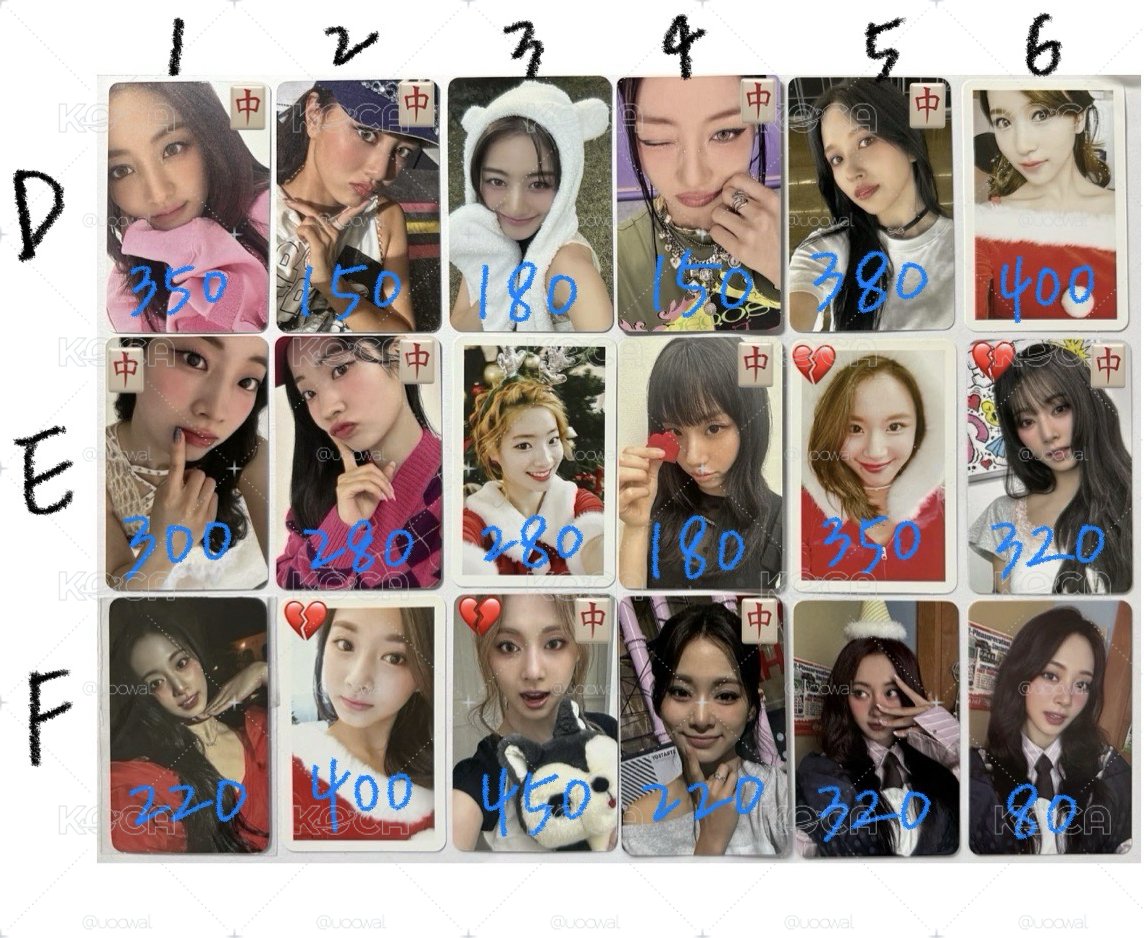 TWICE小卡出清⑨