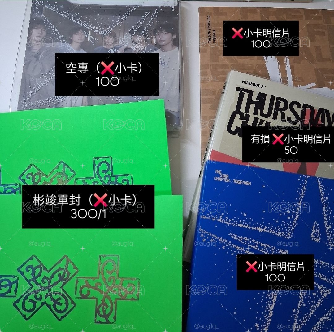 TXT空專