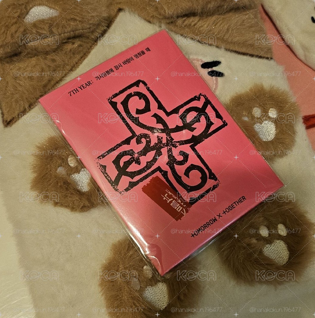 未拆黃春電子專