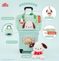 旅行系列