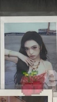 柒