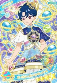 日卡 四星卡 エターナルスペースジャンピンロケットクール