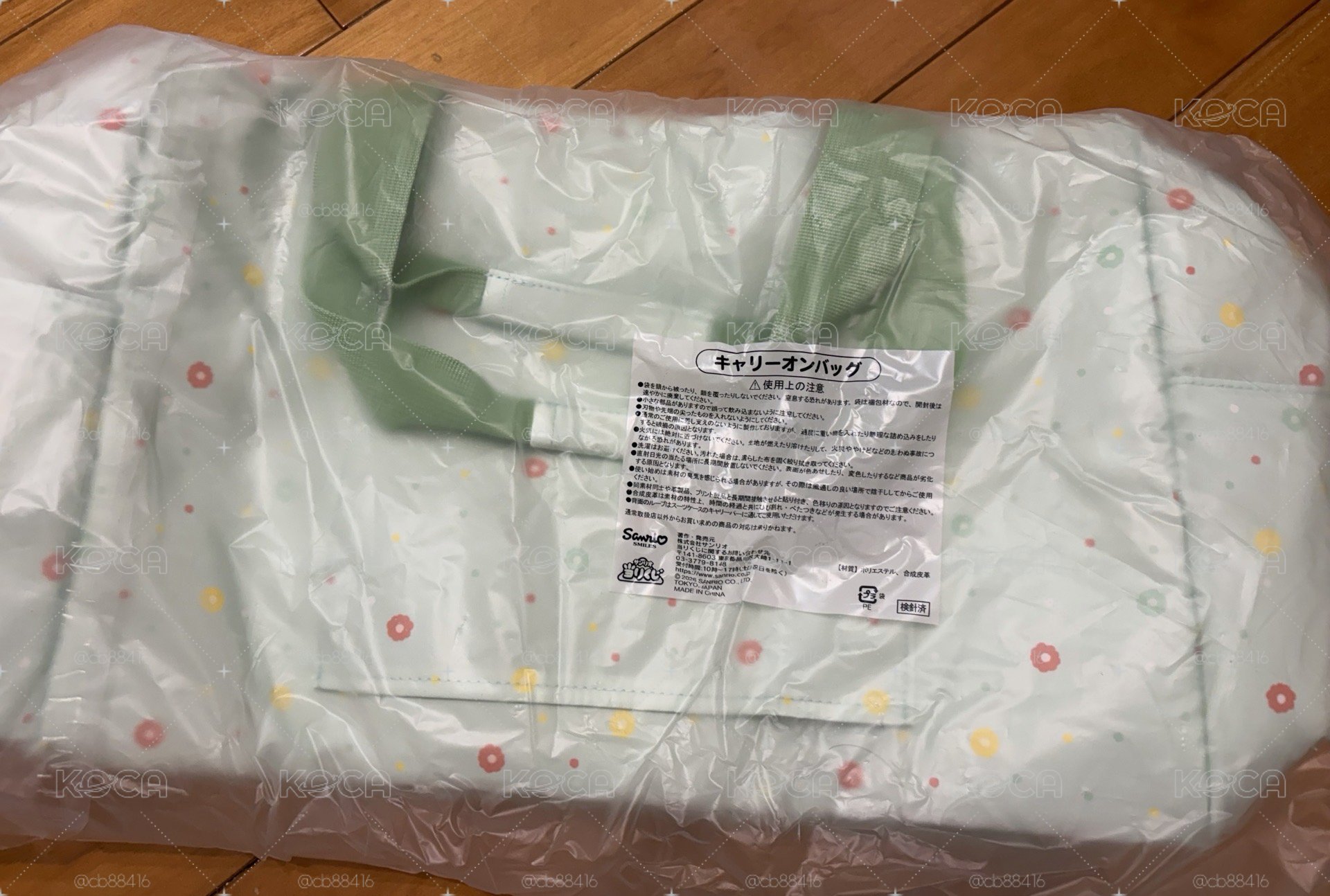 旅行系列一番賞 帕恰狗 旅行袋