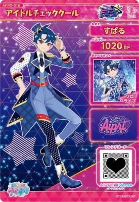 アイドルチェッククール