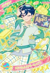 日卡 四星卡 スクールメイツクールミント