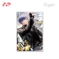 23年生日 爆閃色紙