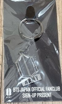 ARMY JPFC 鑰匙圈吊飾 入會禮