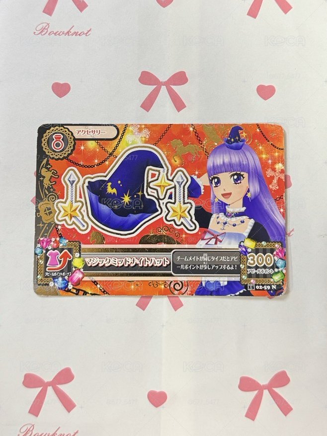 魔女 頭飾