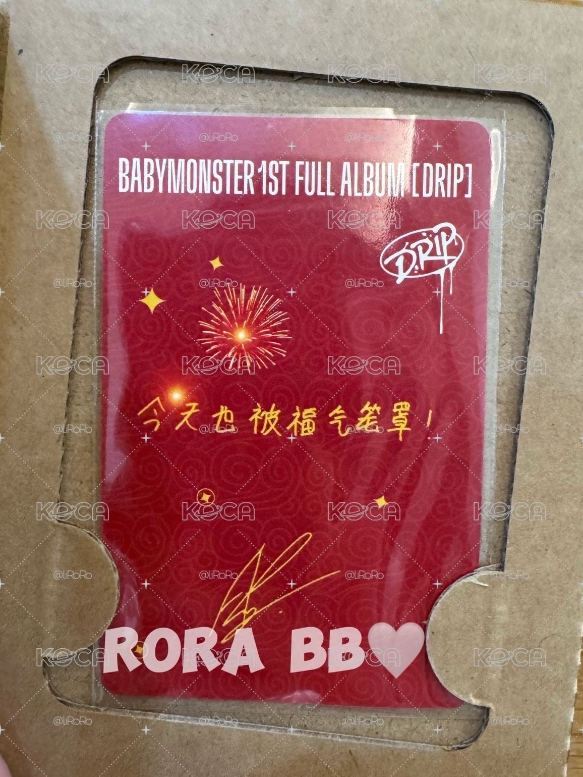 競標 🩵BABYMONSTER AHYEON 京東2.0上海簽售卡 中文卡背 福袋賢