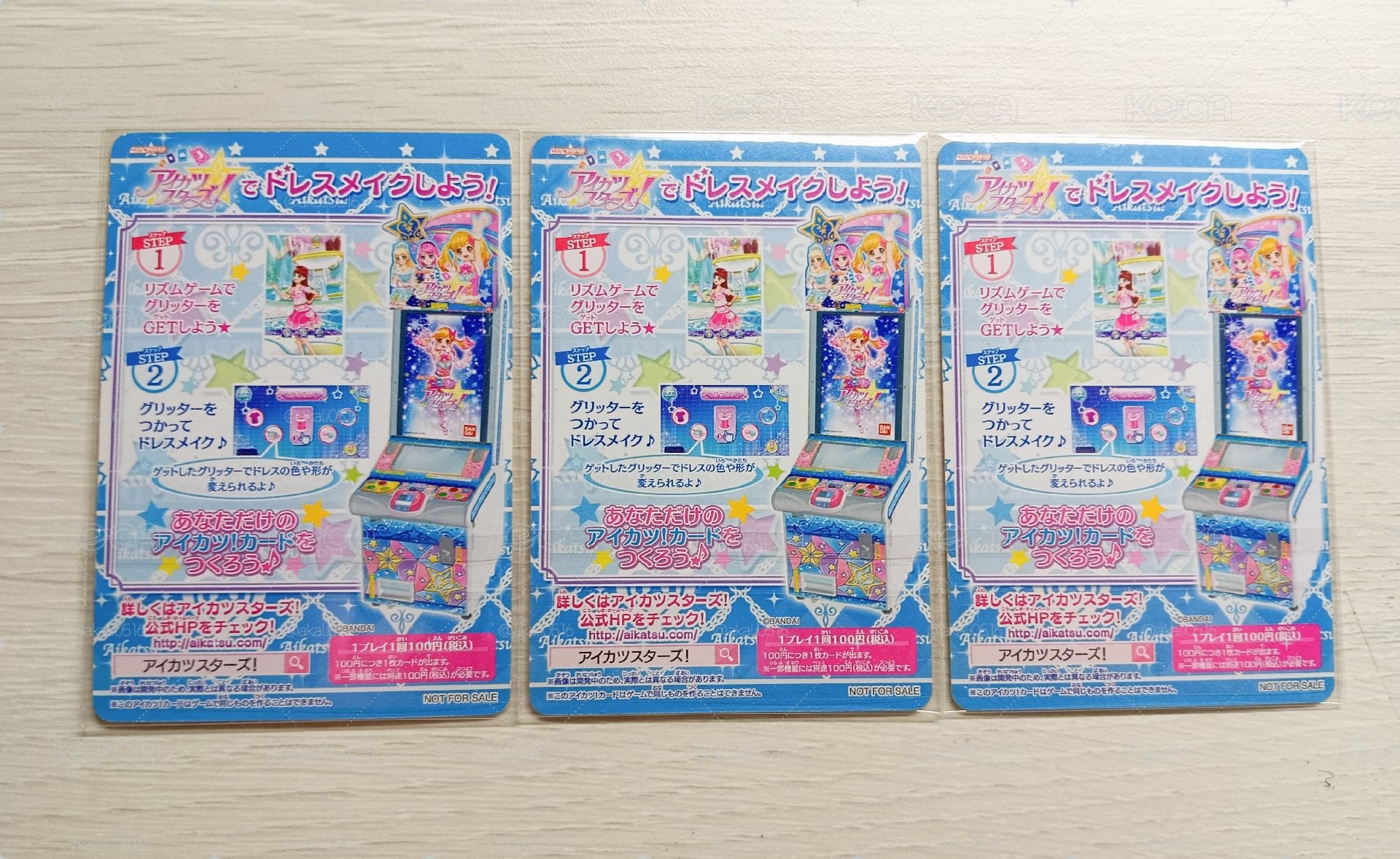 偶像學園stars / 虹野夢入學卡