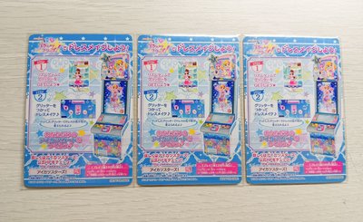 偶像學園stars / 虹野夢入學卡