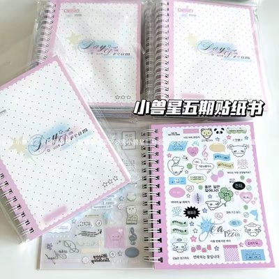 切膜貼紙書