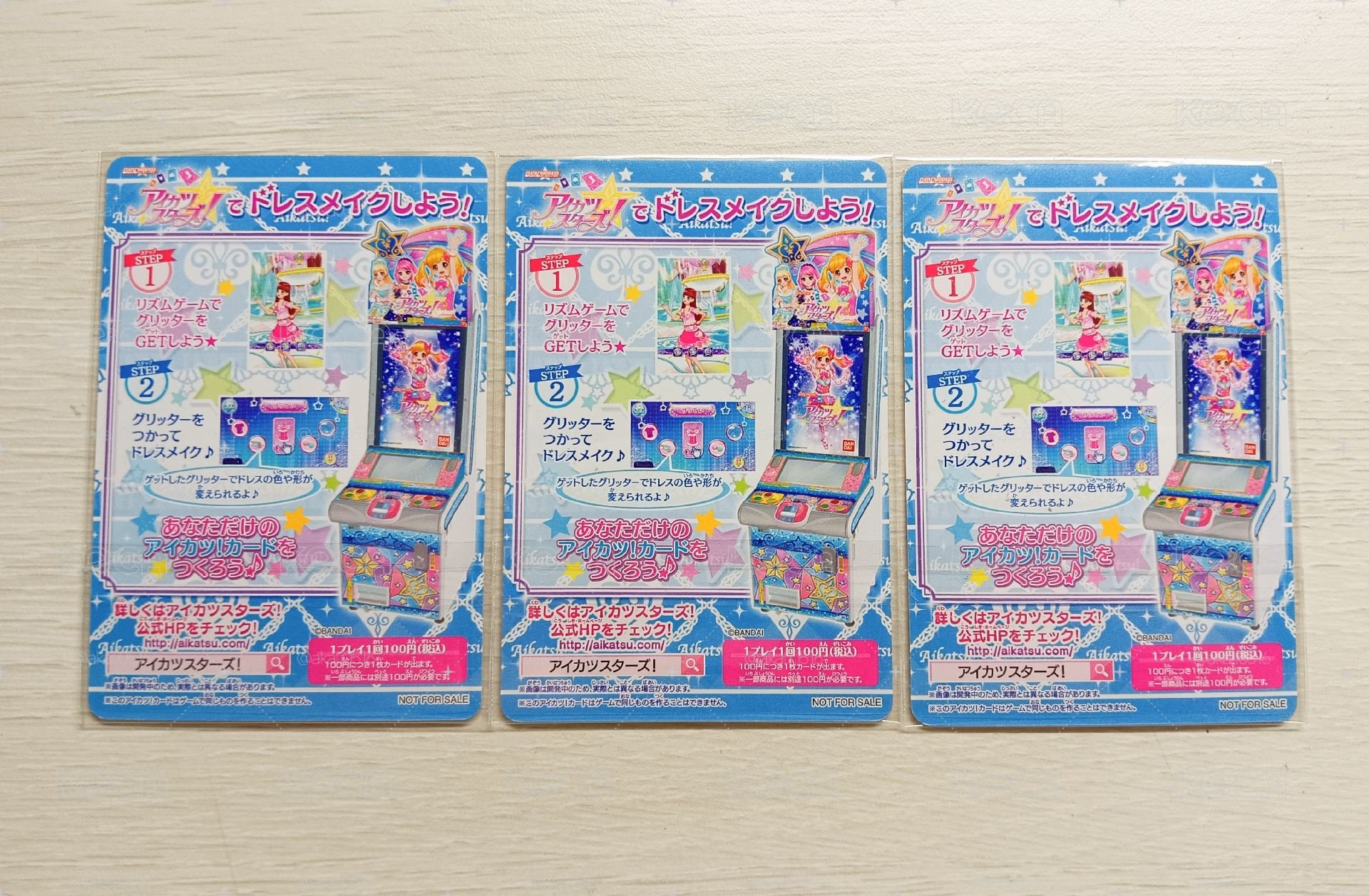偶像學園stars / 香澄夜空入學卡