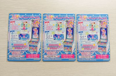 偶像學園stars / 香澄夜空入學卡