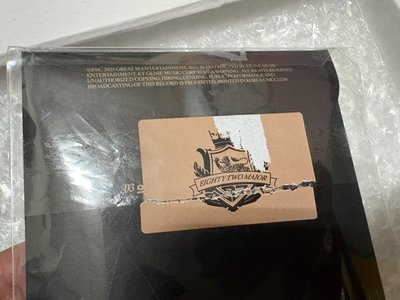 已拆專