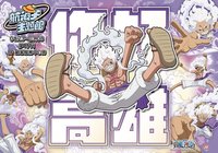 航海王主題館期間限定店 in高雄