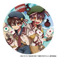 送信 徽章 