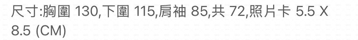 Irene lika a flower 單帽T