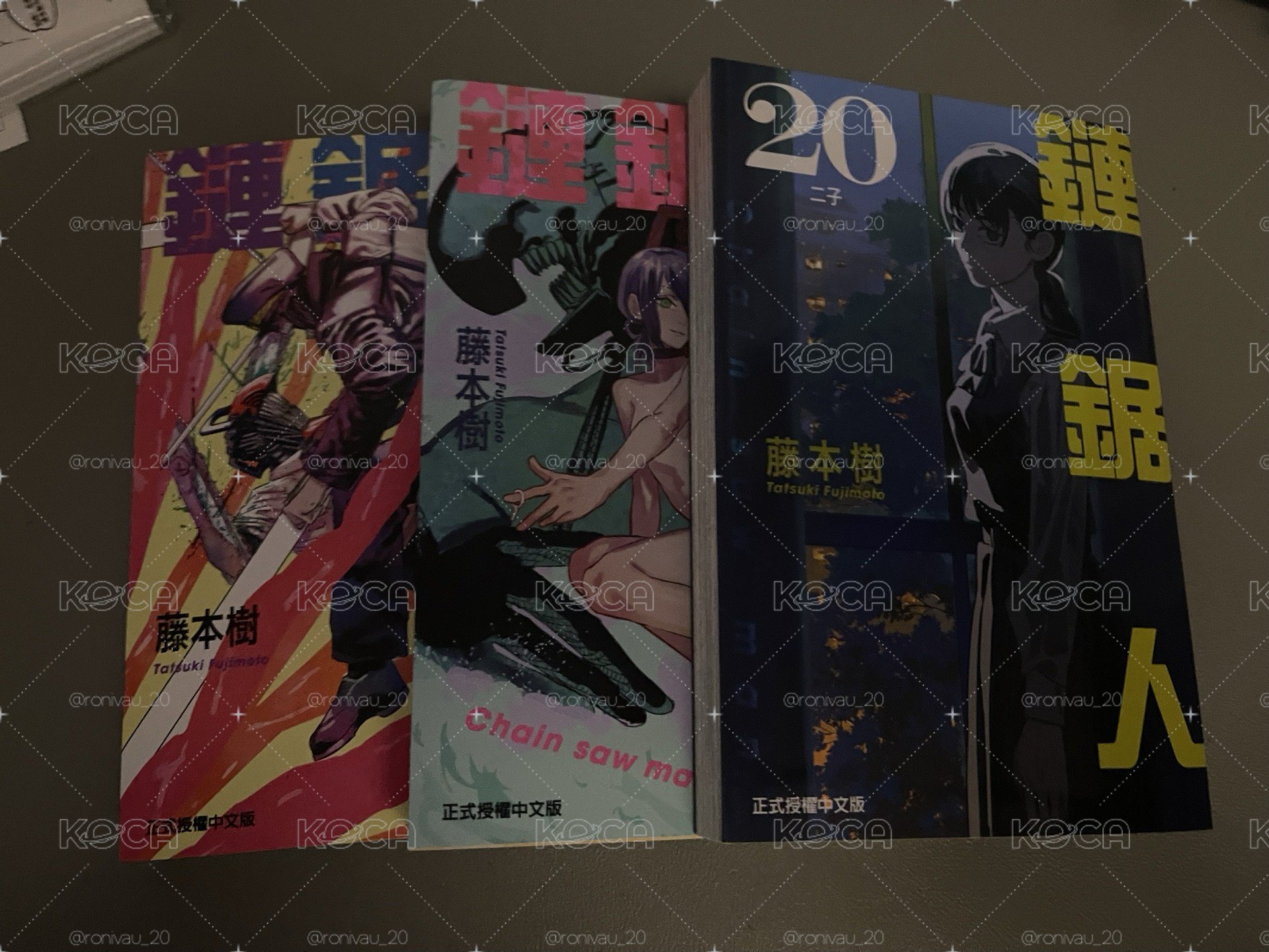 鏈鋸人漫畫