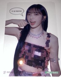 Haseul透卡