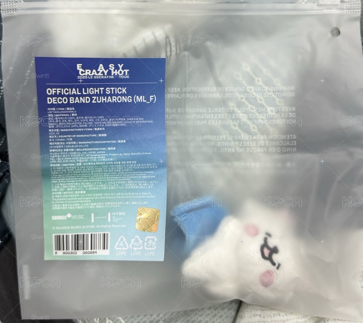 全新茲哈龍手燈娃