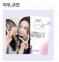 Photoism  雙人小卡 圭友
