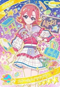 日卡 四星卡 スクールメイツラブリー