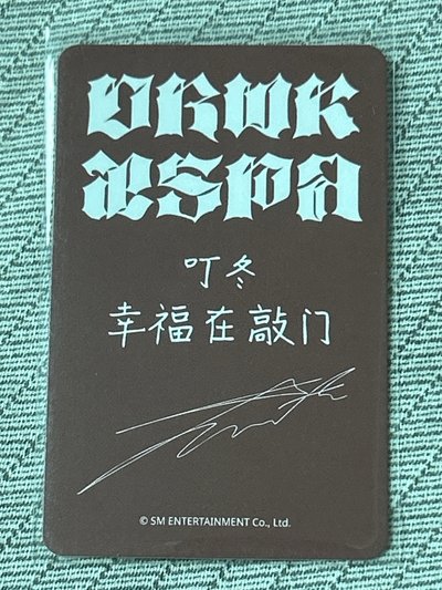 1元起標 中背戳臉冬☃️❄️