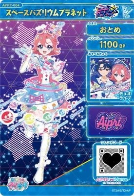 スペースバズリウムプラネット