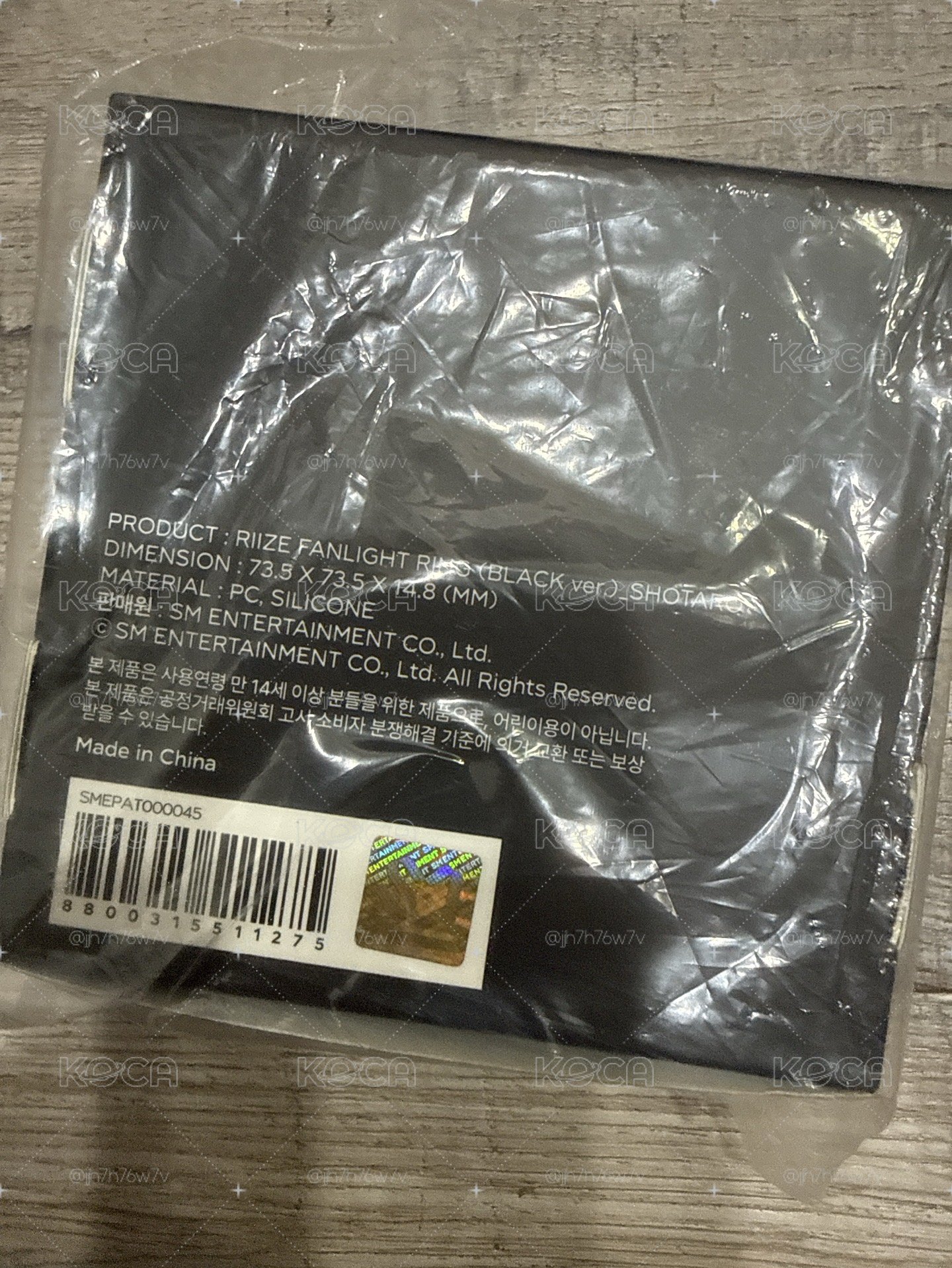 全新將太郎白色黑色手燈環各一