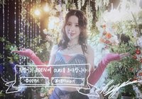 Dall 伊甸邀請卡 專輯卡 