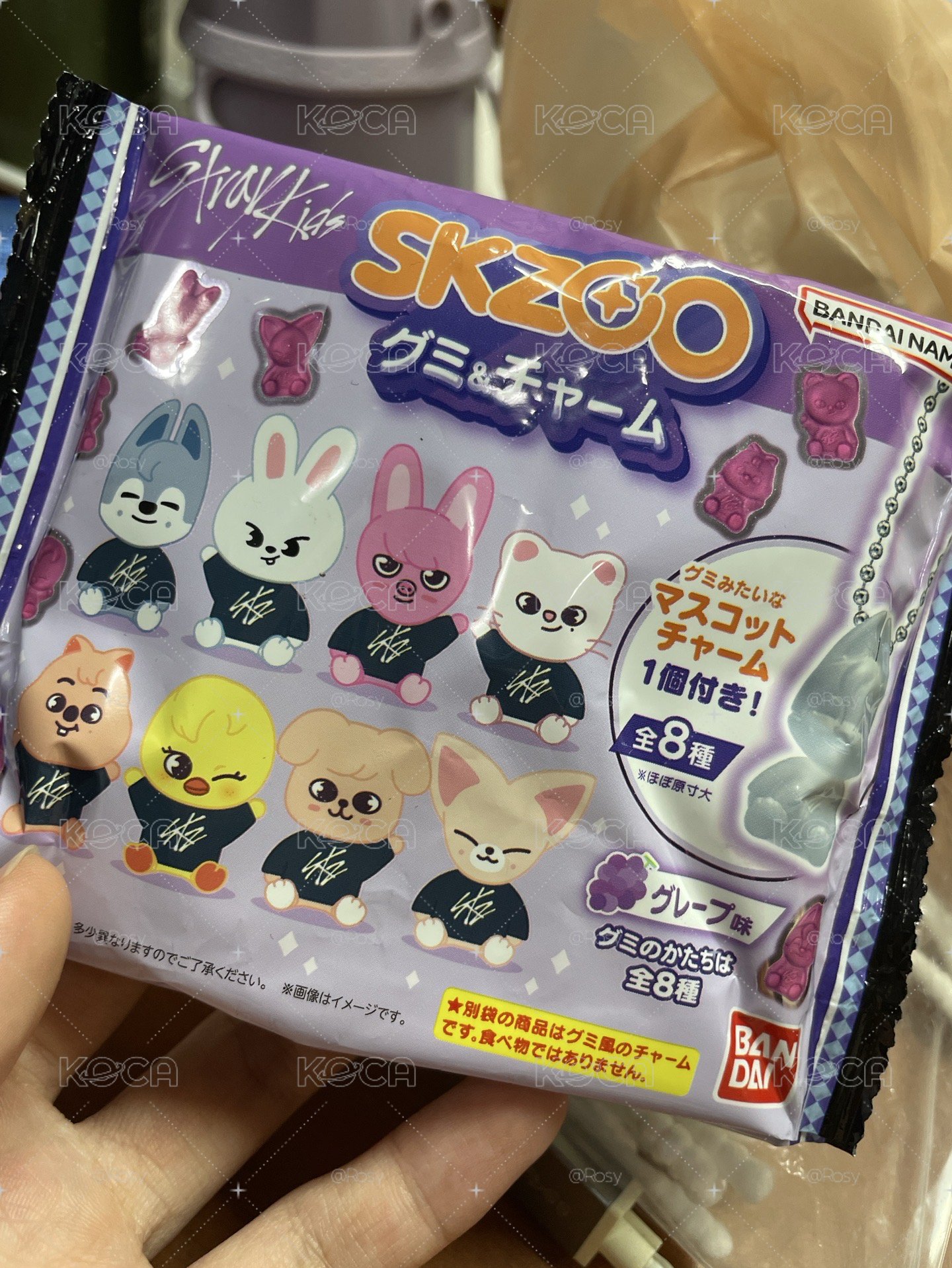 軟糖吊飾 辰玟